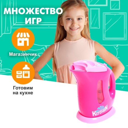 Бытовая техника «Чайник»-2