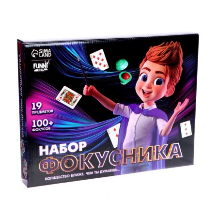 Focuses "Filmar Set", 100+ tricks-1