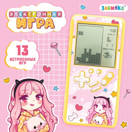 Electronic game, yellow color