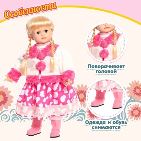 Interactive doll "Nastenka"-4
