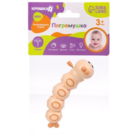 Clothing toy "caterpillar", color mix, crush me-12