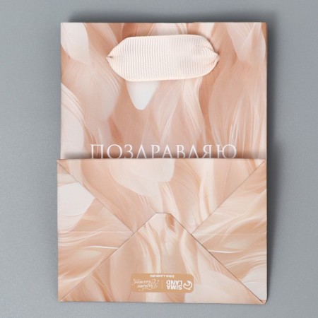 Gift Package Laminated, packaging, “Congratulations”, 9 x 12 x 6.5 cm-7