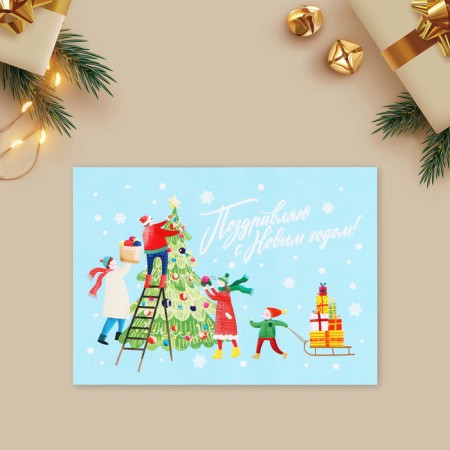 Mini Postcard “Happy New Year!”, Family, 10.5 x 7.5 cm, New Year-2