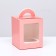 Packaging for one cupcake, pink, 9.2 x 9.2 x 11.1 cm