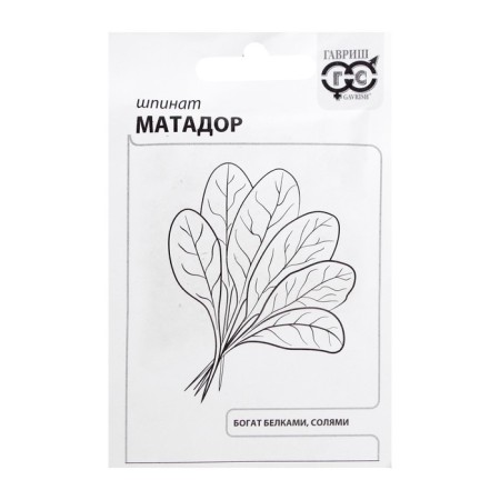 Spinach seeds "Matador", b/p, 2.0 g