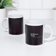Sublimation mug 