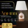 Table lamp with lampshade Risalux "Cindy", E14, 40 W, 22.5 × 22.5 × 37 cm