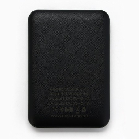 Set of sleep, headphones vacuum and external battery 5000 MAH "Kandinsky", 20.5 x 16.5 cm-4