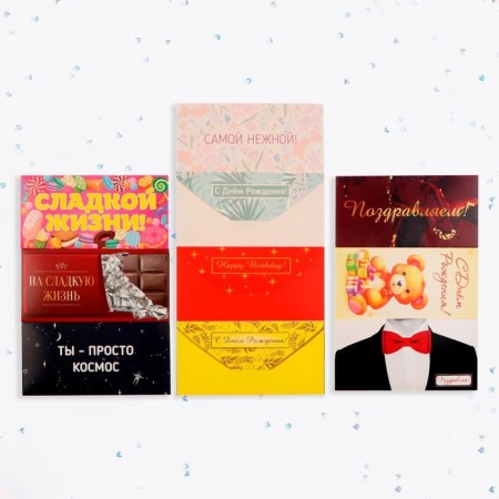 A set of envelopes for the money "most"-1