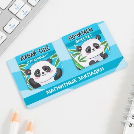 Magnetic bookmarks on the Panda Books, 2 pcs.-1