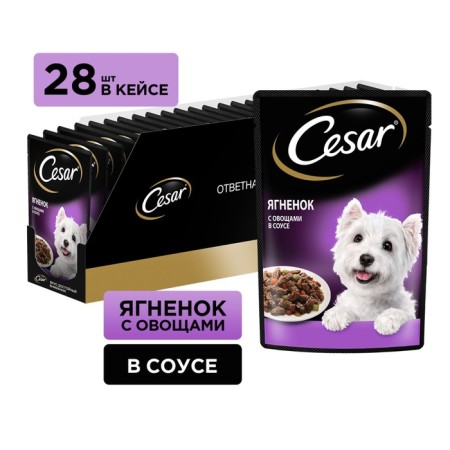 Wet Cesar food for dogs, lambs with vegetables in sauce, spider, 85 g-2