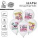 Shar Latex 12 "Strong Spirit", 5 pcs.