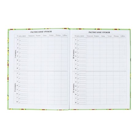 Universal diary for grades 1-11, "Avocado mini pattern", solid cover 7BC, glossy lamination, 40 sheets-6