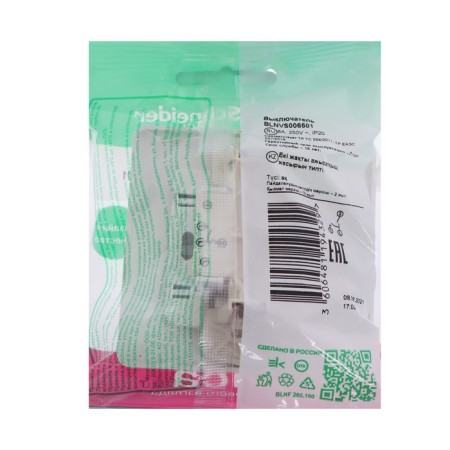 SE BLANCA switch, 6 A, 2 keys, IP20, hidden, white, Blnvs006501-2