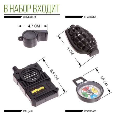 Set of military "defender", 8 objects, light and sound effects-3