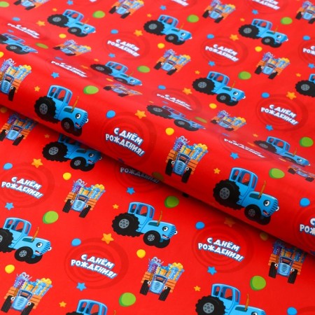 Glossy packaging paper, "Happy Birthday", Blue Tractor, 70x100 cm-2