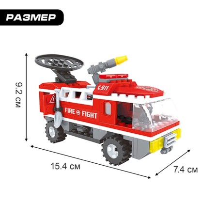 Designer Fire Brigade "Station", 309 parts-2