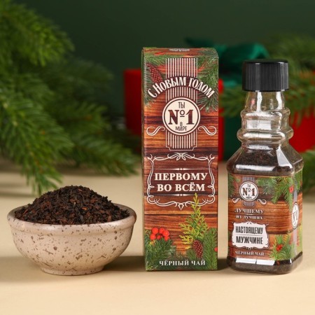New Year! Black tea "First in everything" in an alcoholic bottle, 25 g. (18+)-1