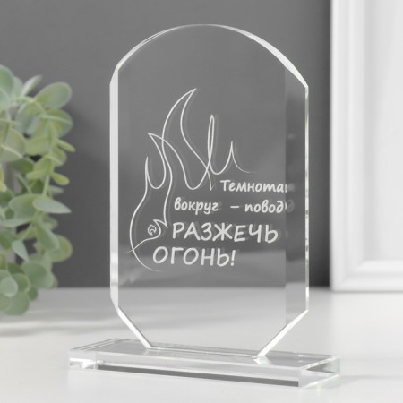 Souvenir glass stela "Fire Swell" 16x11x4.5 cm-3