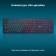 Keadlor Rick 420mrl Black USB Slim Multimedia Led