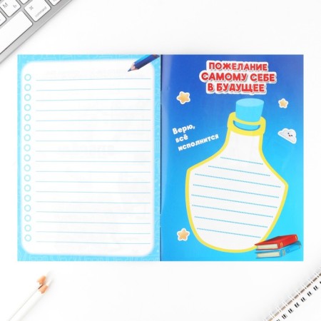 Noteping notebook with tasks A5, 8 liters "I love to study!"-10