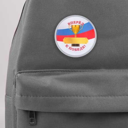 The icon is plastic, with the insert “forward to victory”, D = 5 cm-3