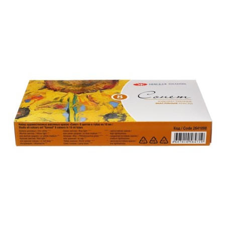 Oil art, set of 8 colors x 10 ml, ZHK "Sonet", 2641098-3