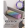 Pillow Bellard "Rainbow Radiance, Decorative, size 16x45 cm