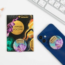 Holder for a phone with epoxide 
