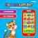 Musical phone number "Fun alphabet", sound