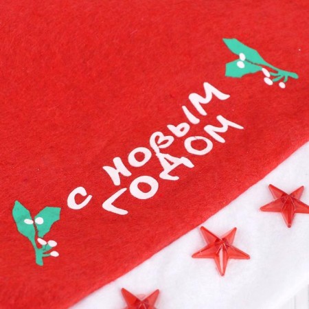 New Year's cap "Happy New Year" Stars Light, 28x40 cm, red-3