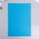 Foamen for creativity "bright blue" thickness 0.5 cm 21x30 cm