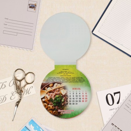 The calendar torn on the magnet "for the kitchen" 2025, cutting, 14 x 14.8 cm-1