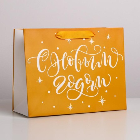 Laminated horizontal “Golden” laminate, MS 23 x 18 x 10 cm, New Year