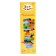 Board game Pyramid Wooden Tower "Three Cats"