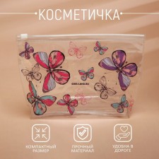 Косметичка из прозрачного PVC 21 х2 х14 см «Бабочки»