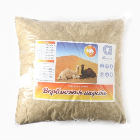 Adamas pillow "Camel wool", size 70x70 cm, polyester case-2