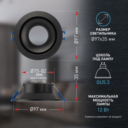 Lamp built -in era KL100, IP20, 12W, 97x35 mm, color black-1