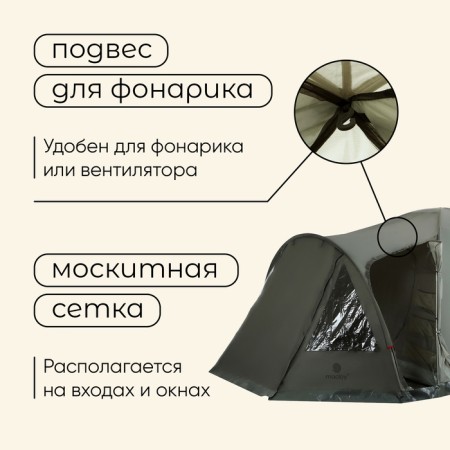 TART TALE, TRARKING MACLAY KAVKAZ 4, 4-seater, with vestibule-3