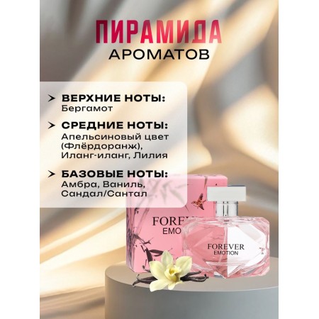 Women's toilet water Forever Emotion, 100 ml-1