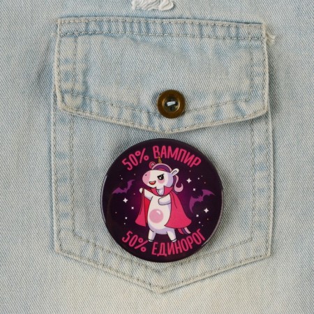 The sunset icon for Halloween "Unicorn Vampire", D = 56 mm.-2
