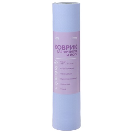 Fitness and yoga mat, 183x61x0.6 cm, gray/purple color-21