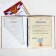 Folder for documents "Kraft", 24.5x32 cm