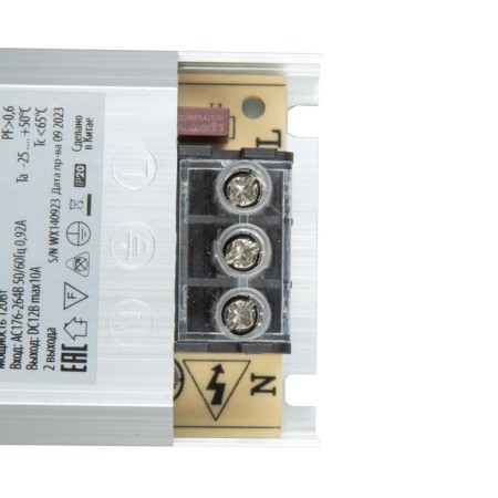 Uniel power supply, 120 watts, IP20, 12 V, 50-60 Hz, 10A, 2 outputs, metallic color-3