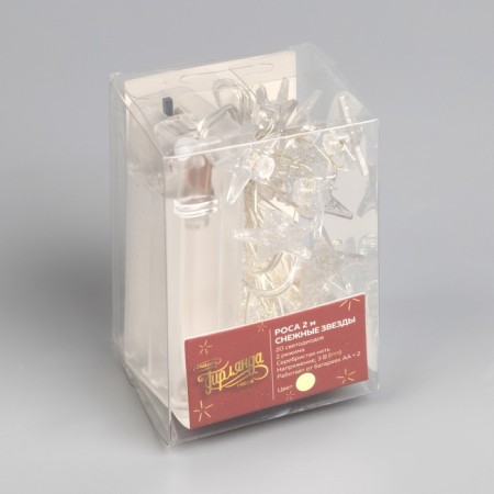 Garland “thread” 2 m dews with nozzles “snow star”, ip20, silver thread, 20 LED, glow warm white, 2 modes, AAX2-3