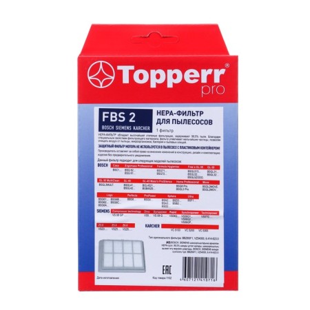 HEPA filter Topperr FBS2 for Bosch and Siemens vacuum cleaners-1