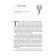 By the will of the wind. Two amazing trips to the North Pole. Hempleman-Adams D.