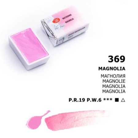 A watercolor art in a cuvette 2.5 ml, ZHK "White Nights", Magnolia, 1911369