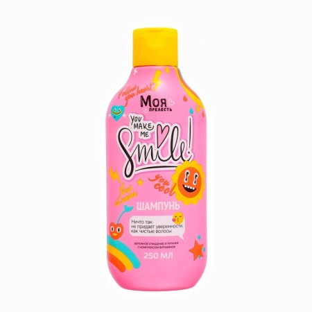 Hair shampoo Children's charm of careful purification and nutrition, 250 ml
