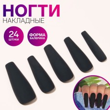 Patch nails, 24 pcs, ballerina shape, matte black color